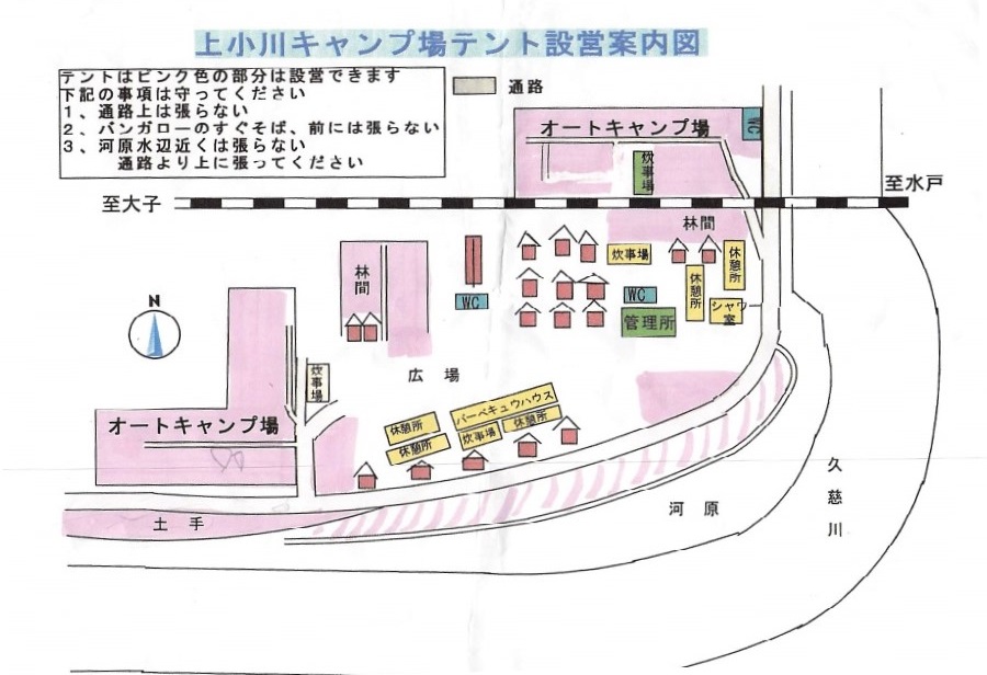 上小川キャンプ場で 今年のキャンプ仮納めしてきた話 前編