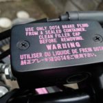 Vストローム250、ちょこちょこカスタム集