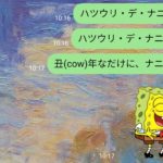 在宅が増えるさなかの、冬のお気に入りアイテム