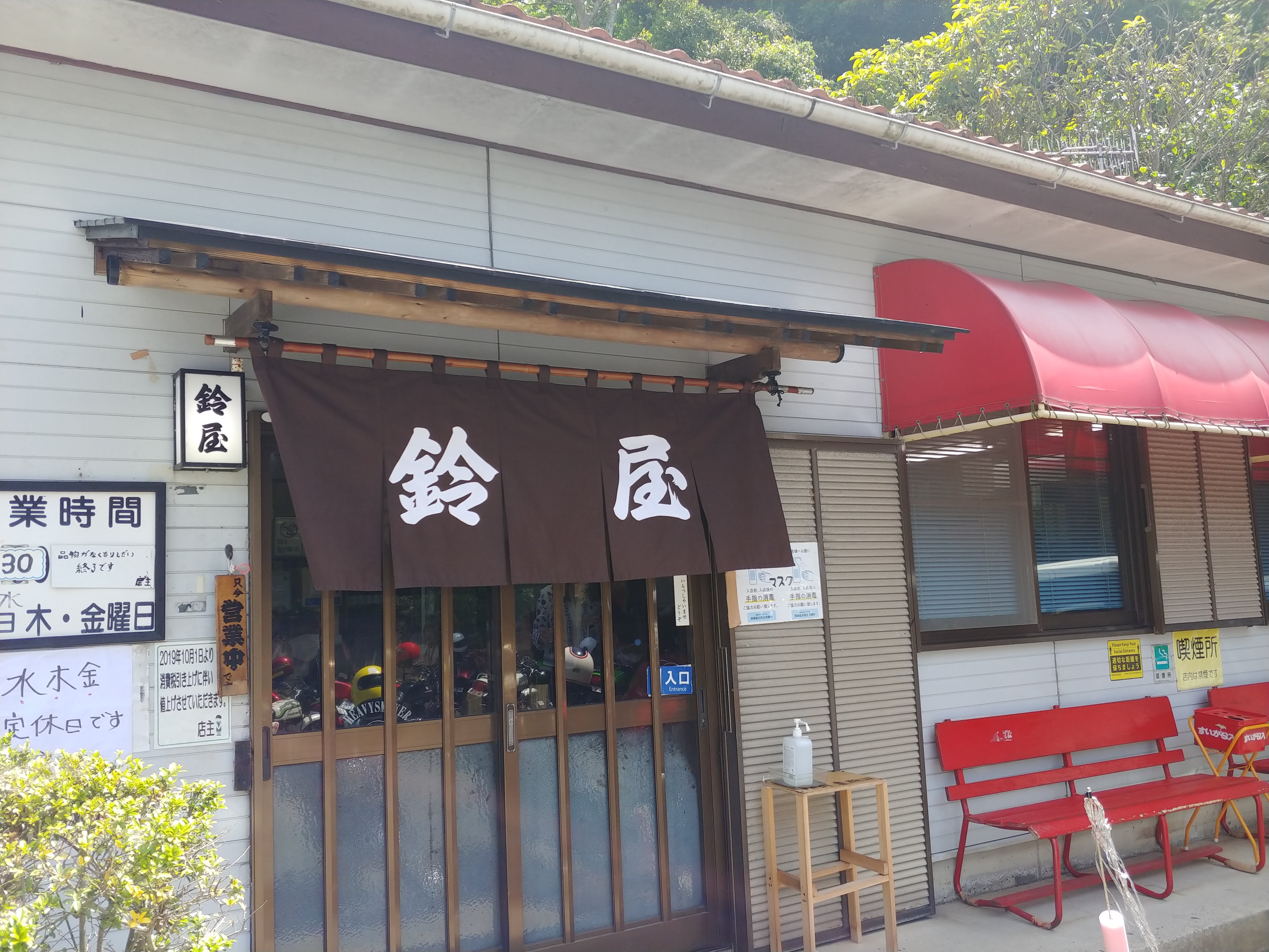 【竹岡の陣】梅乃屋と鈴屋