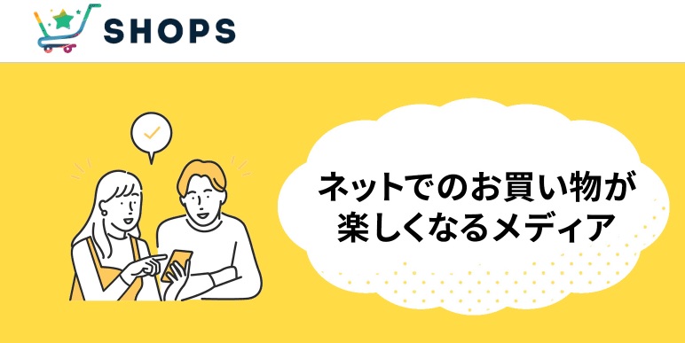 バイクグッズお寄り寄せサイトなら、SHOPSで