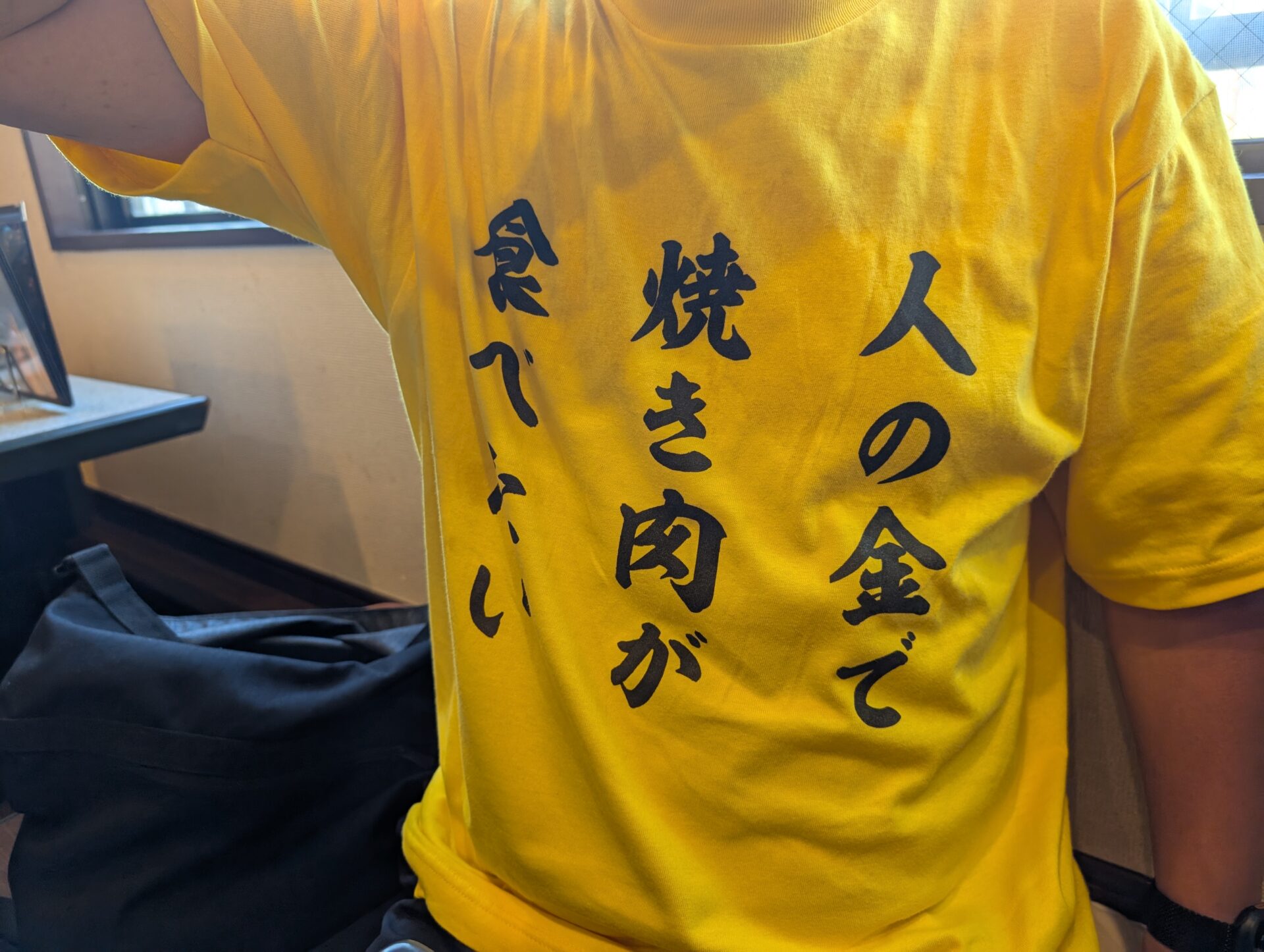 【照月苑】焼肉オフ会を決行しました