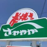 退院めどについて