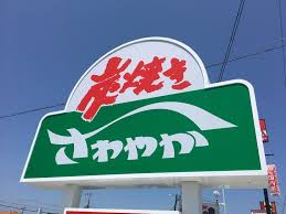 退院めどについて