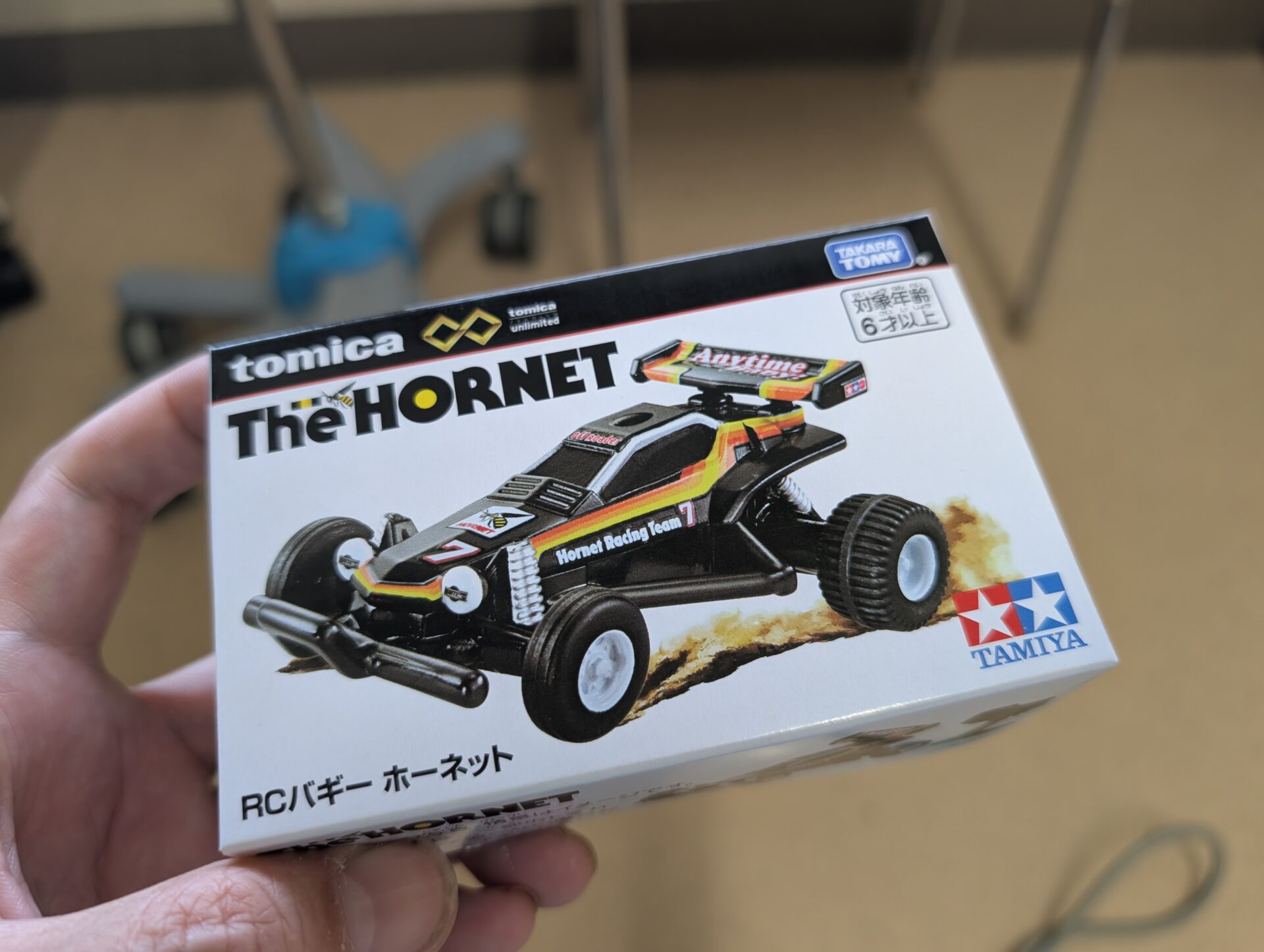 はじめて買ってもらったラジコン