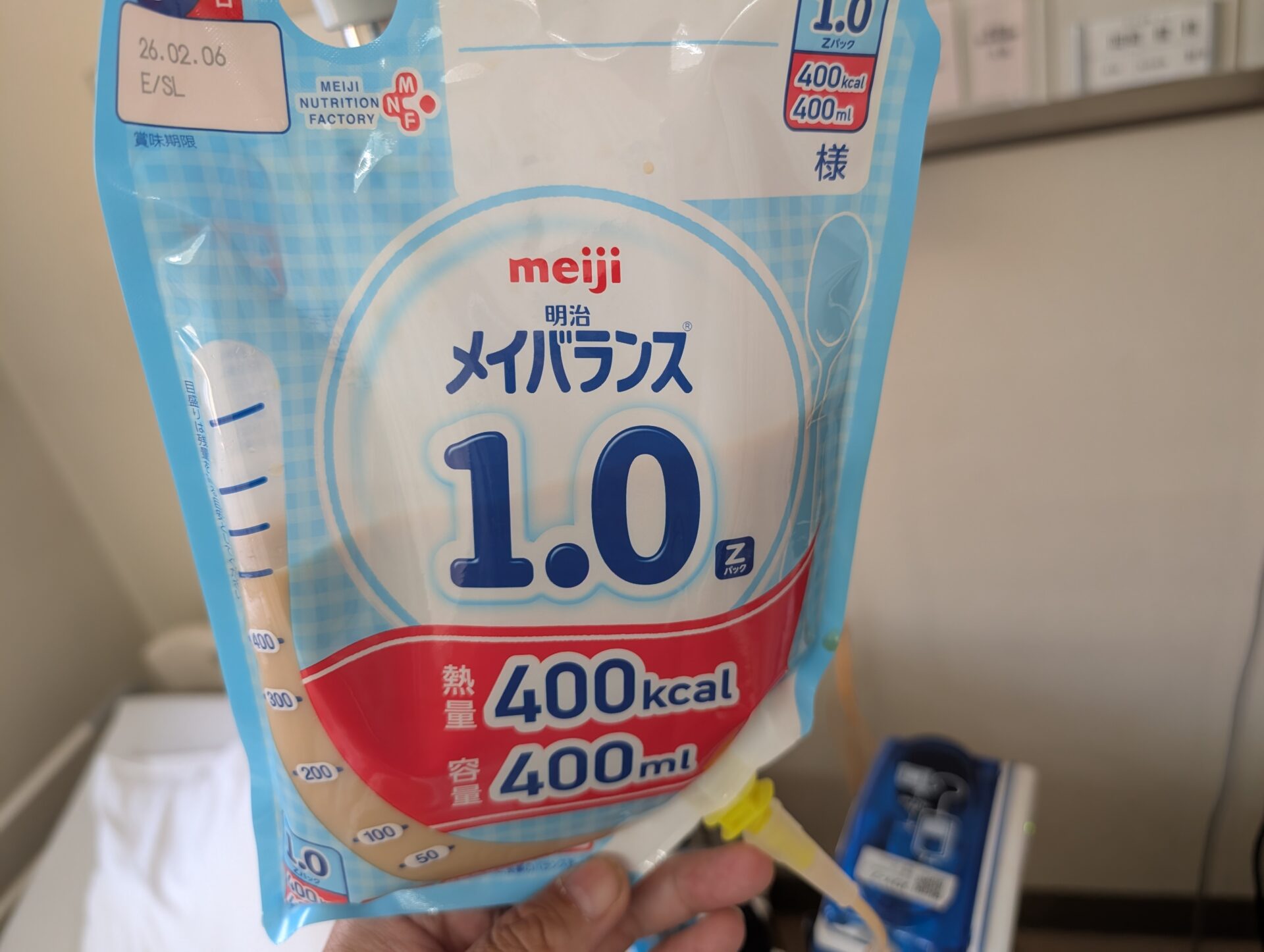 21日ぶりのご飯の味