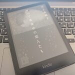 読みたい熱と、書きたい熱と。