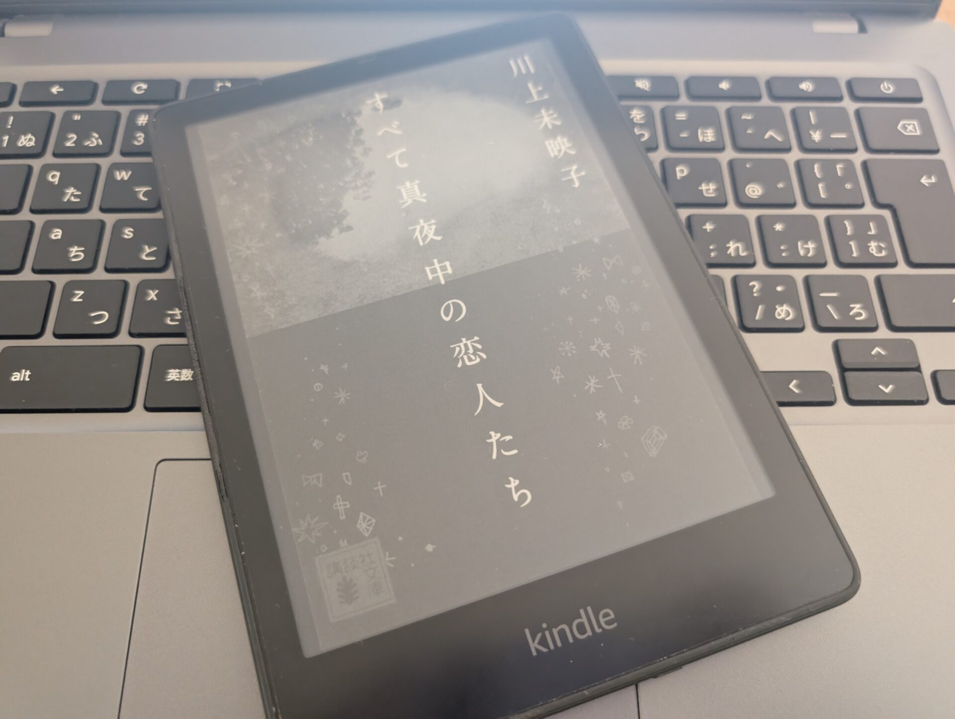 読みたい熱と、書きたい熱と。