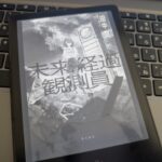 入院生活で、持っていてよかったモノ