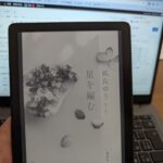 積ん読ならぬ、なに読？