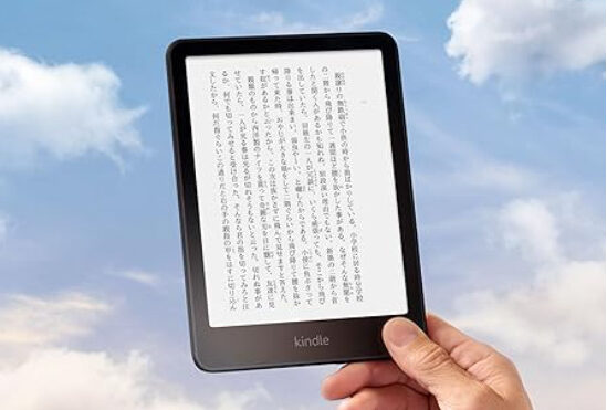 最近の読書について