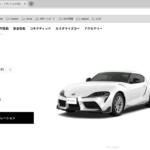 スープラに乗りたくなってきました