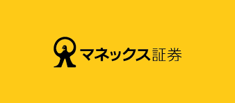 【マネックス】たまにはお金のはなし